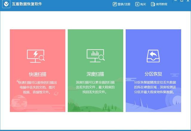 如何恢復U盤刪除文件？兩種恢復的便捷辦法你用過嗎