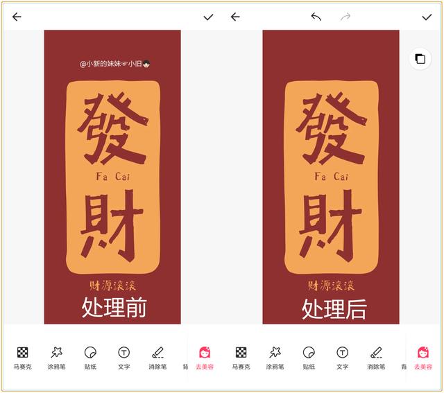 圖片去水印很難？用這幾招，去水印的同時還能保證原圖質量不變