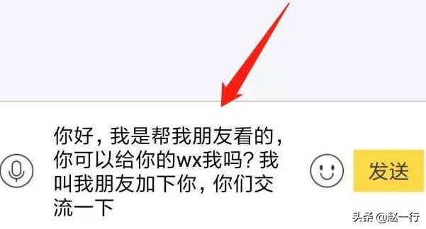 閑魚如何引流日入3000元