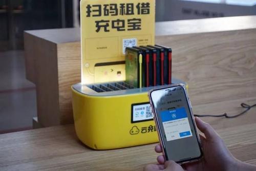 共享充電寶品牌企業大全有哪些？