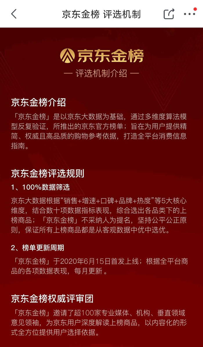 618來了還猶豫買什么投影儀？京東投影機金榜的這兩款就不錯