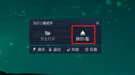 U盤壞了打不開不要扔，輸入一串命令，可以輕松修復U盤