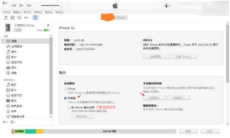 微信聊天記錄刪除了怎么恢復？吃透這三招