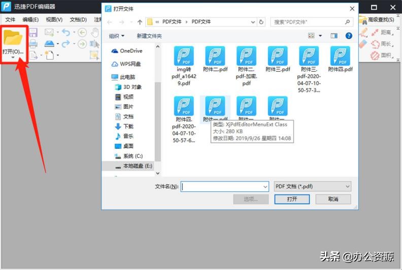 原來修改PDF文件那么簡單，用Word就能進行編輯，簡直太方便了