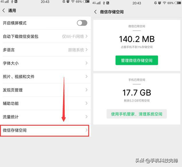 如何快速刪除微信朋友圈內容？原來方法這么簡單，你居然不知道？