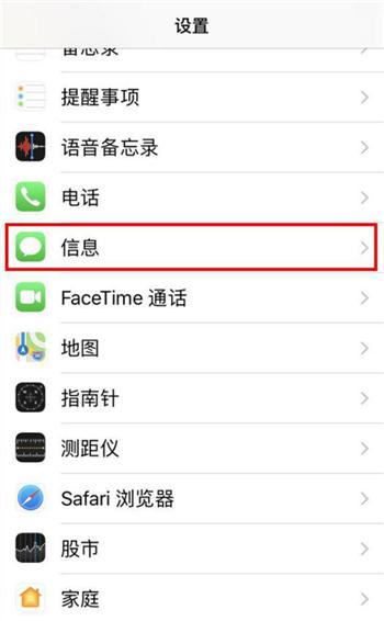 iPhone不能批量刪除短信？不，是你不知道有這樣便捷的方法