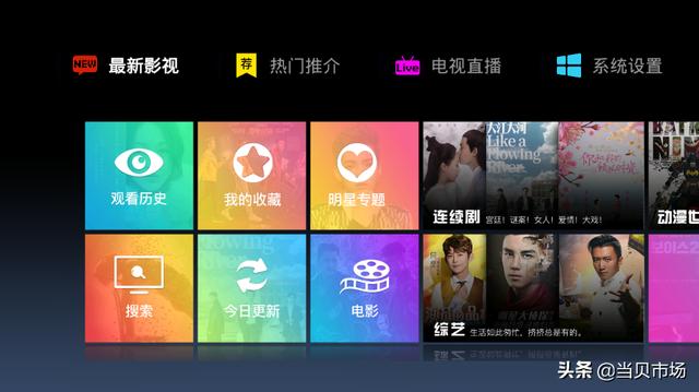 韓劇TV下架后，日劇社和泰劇大全也崩了！追劇黨只能靠這款軟件了