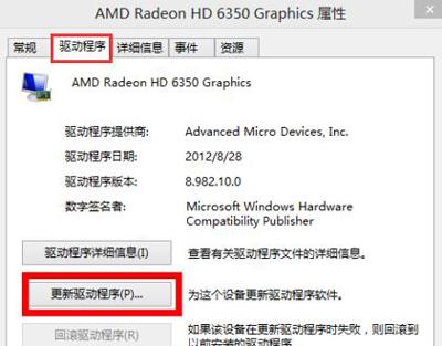 Win10系統分辨率不能修改怎么辦？屏幕分辨率的調節方法
