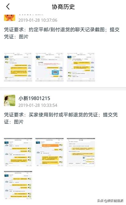閑魚網二手交易何時走向正規
