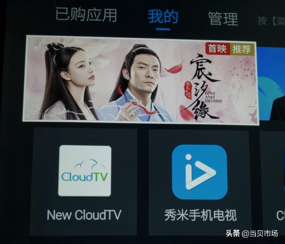 酷開創維電視安裝軟件的最新教程，無需破解就能完美安裝
