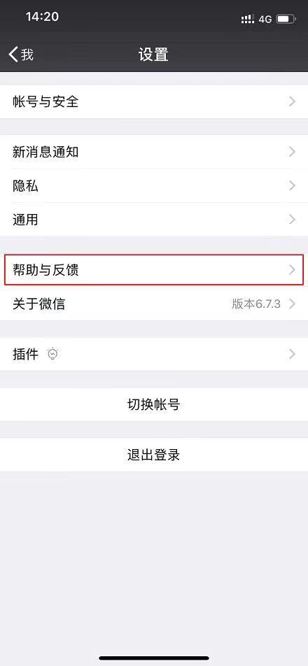 刪掉的微信聊天記錄終于可以找回了