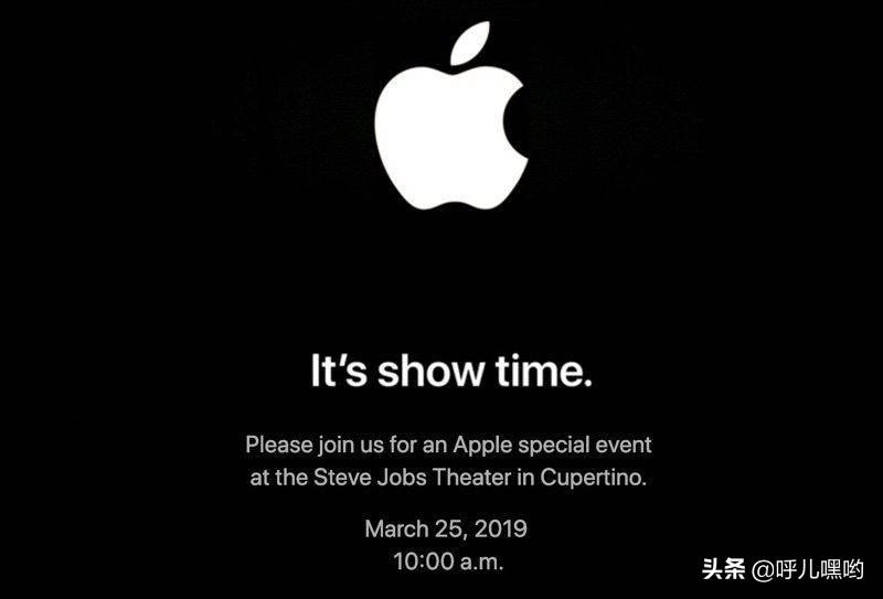 蘋果2019春季新品發布會時間確認：3月25日！
