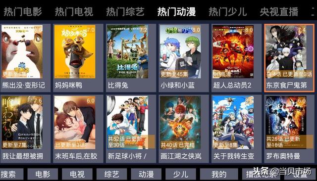 干貨：海信電視口碑前三的視頻軟件，不裝后悔！
