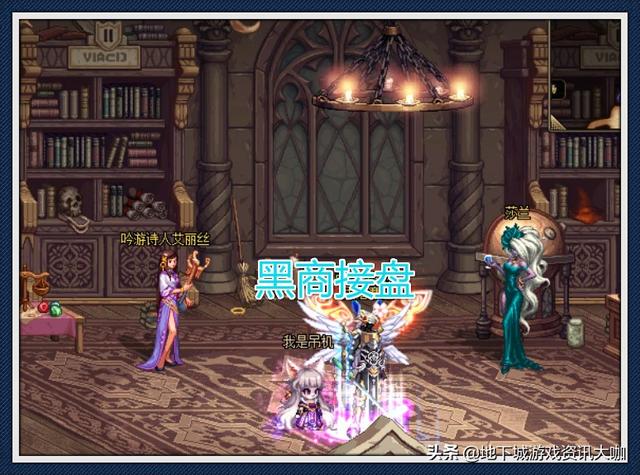 DNF：拍賣行徽章鑲嵌欄比商店便宜，黑商成接盤俠，低價大量出售