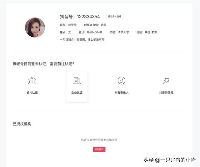 抖音又雙叒叕上線2個新功能，短視頻玩家必看