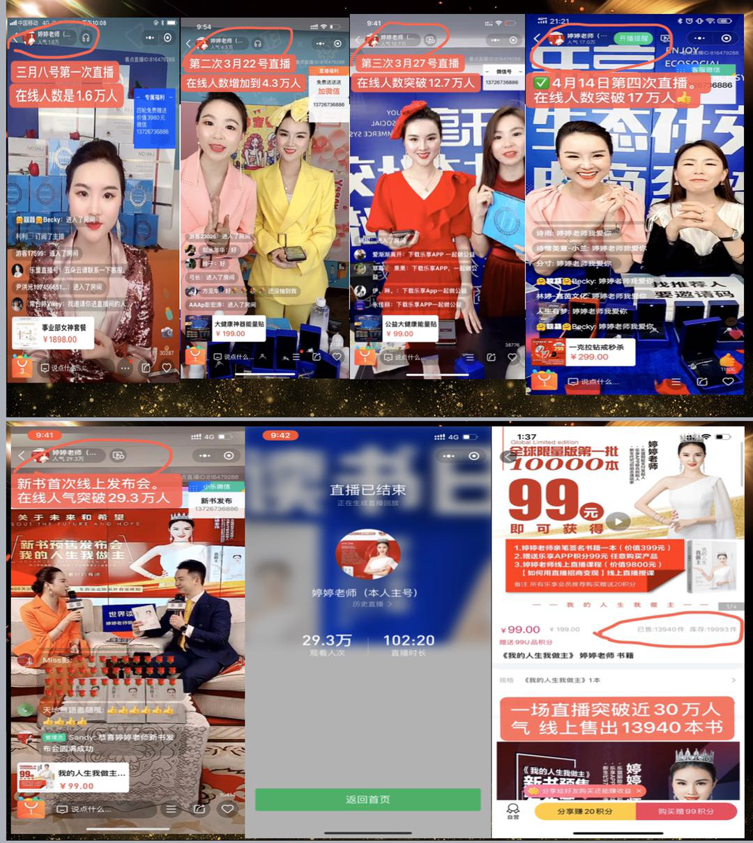 還在煩惱怎么直播賺錢？選對平臺不煩惱