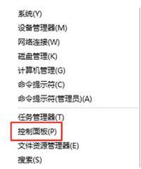 Win10系統電腦打開文件夾出現閃退問題的解決辦法