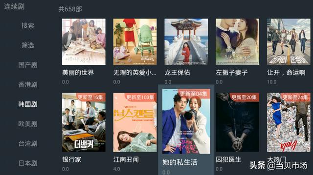 韓劇TV下架后，日劇社和泰劇大全也崩了！追劇黨只能靠這款軟件了