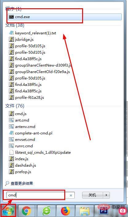 mysql數據庫怎么備份？