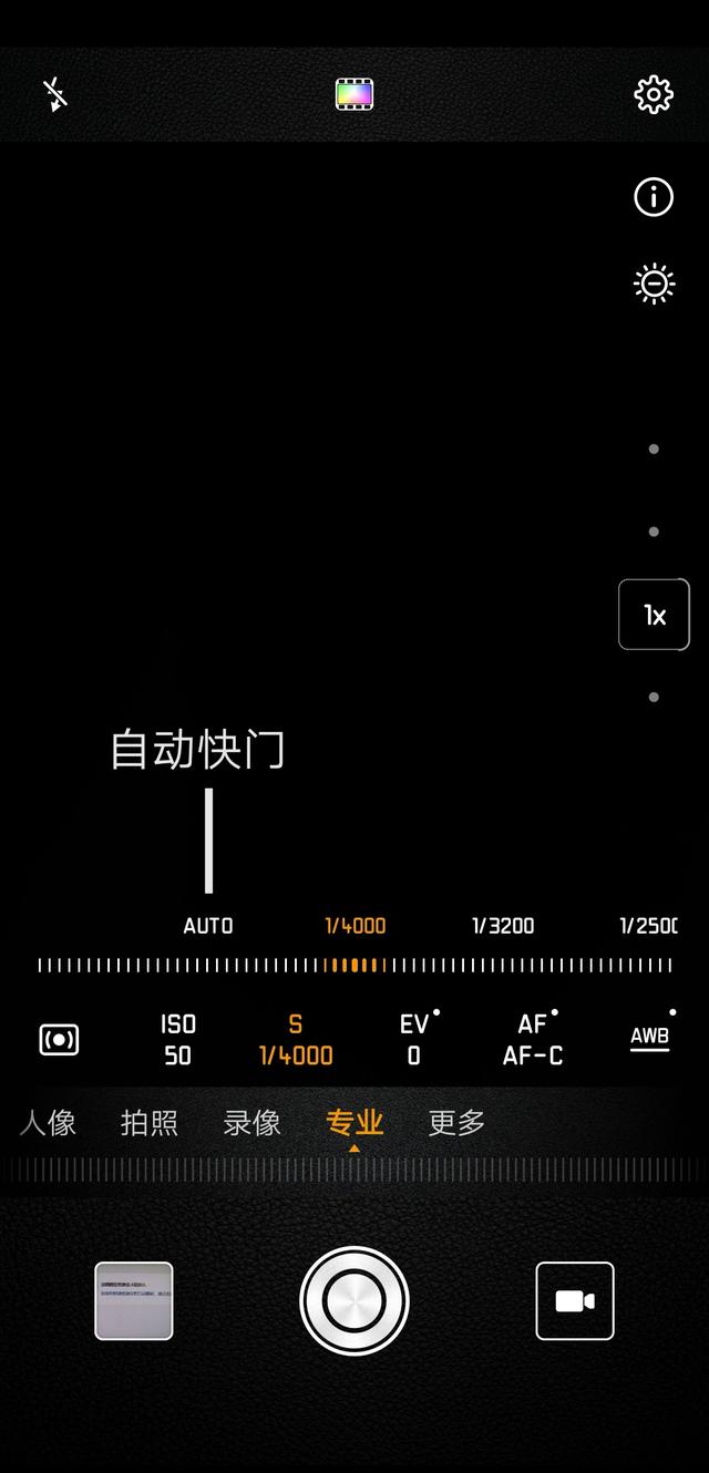華為手機的專業模式怎么用？手把手教你拍微距照片