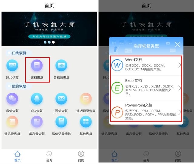 小米手機數據誤刪？別著急，這個自帶功能可以秒恢復數據