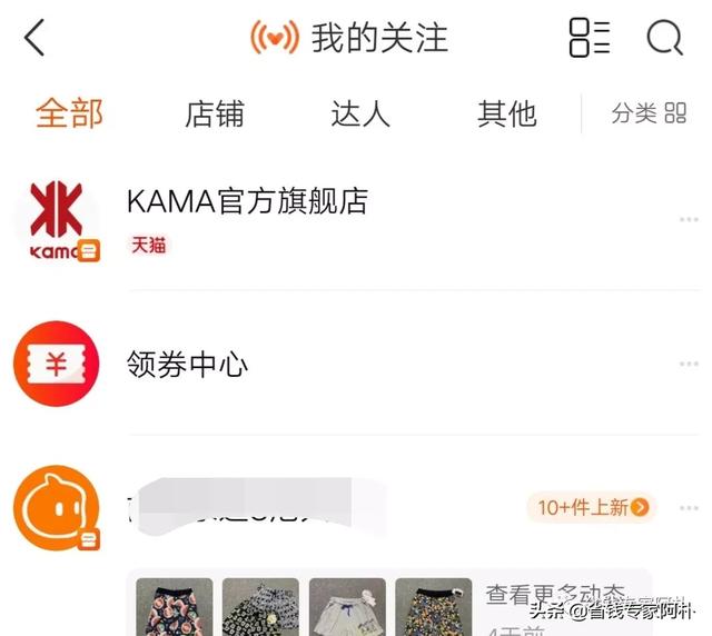 淘寶199-100的優惠券，還是官方發布的，你知道在哪領嗎？