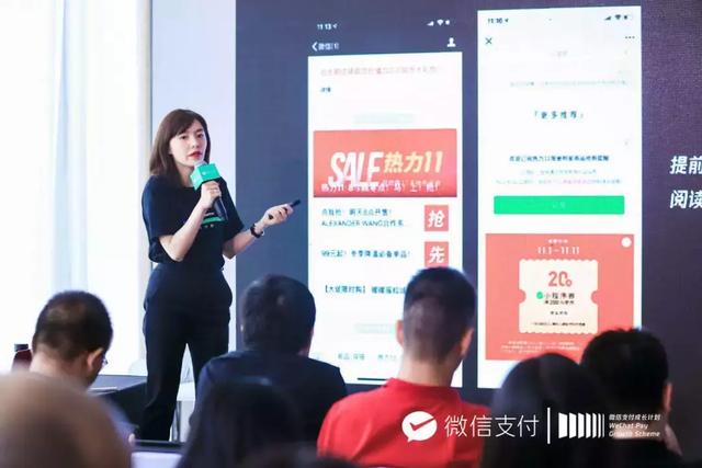 品牌小程序商城運營解決方案正式上線，破解品牌加盟模式聯營難題