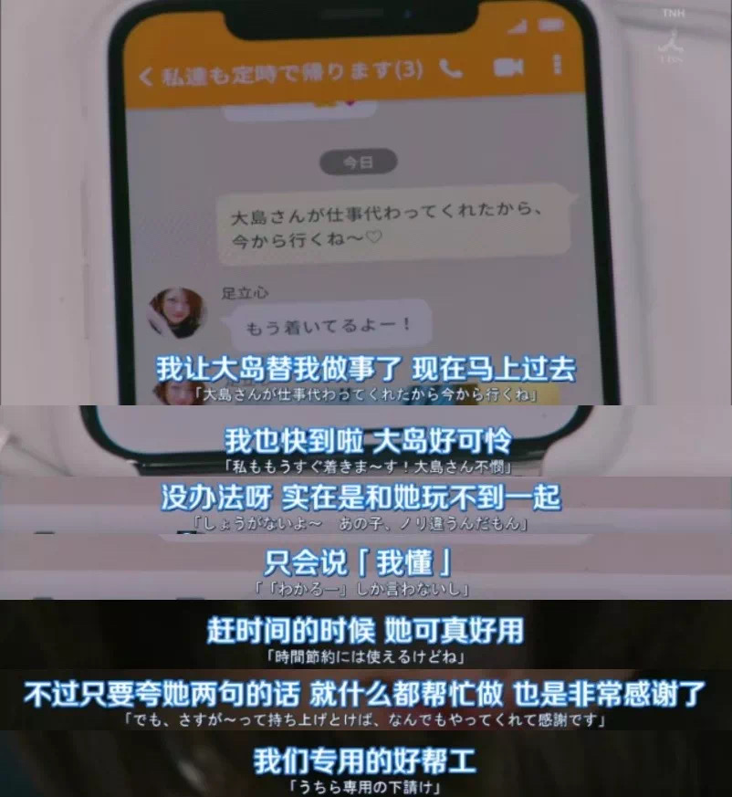 微信潛規則：你發的朋友圈，別人根本看不到