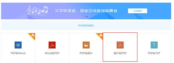 PDF有水印咋辦？教你兩招去水印的辦法！跟水印說拜拜