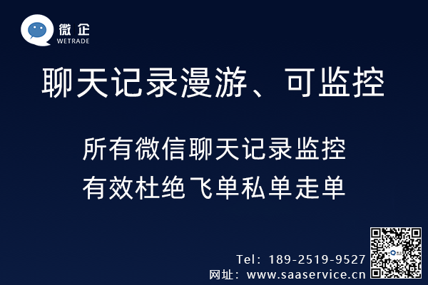 免費企業微信認證的方法