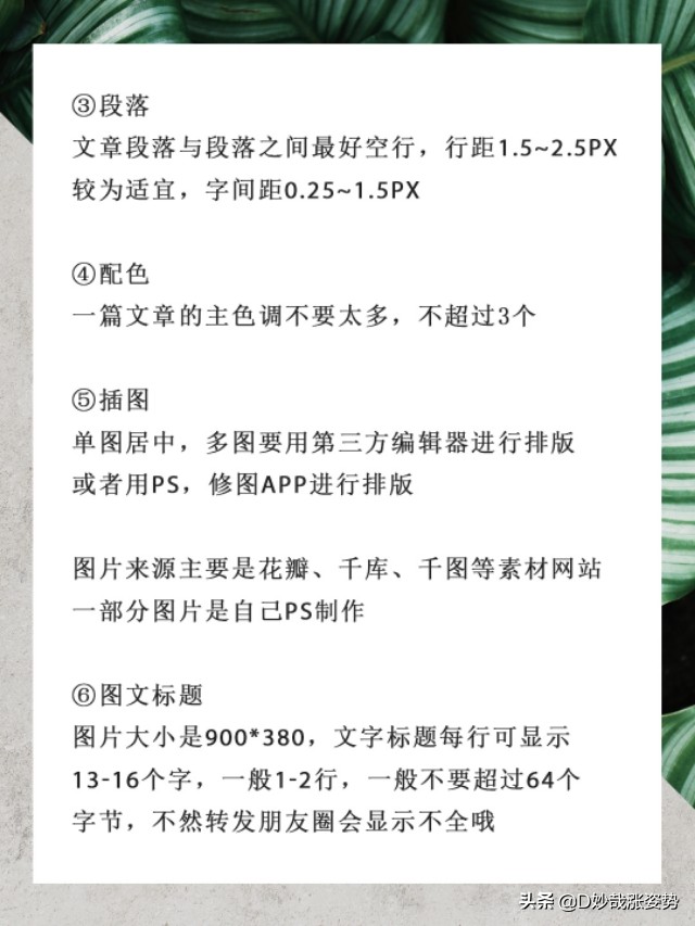 手把手教你從0開始創建公眾號