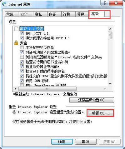 Win10系統所有瀏覽器都打不開網頁的解決方法