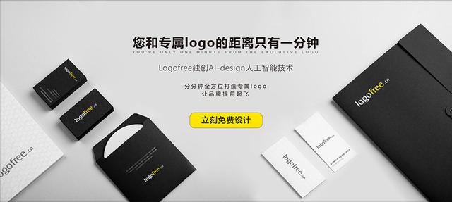 logo在線制作生成器該怎么選呢？