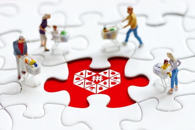 為什么同樣的產品，拼多多就是要比淘寶還便宜一些呢？