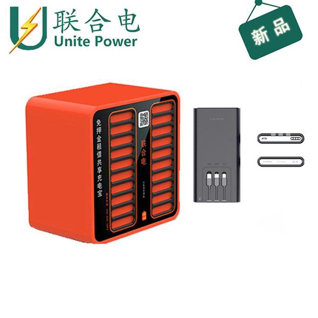 共享充電寶品牌企業大全有哪些？