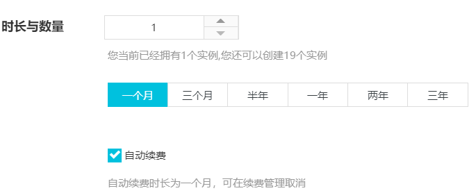 雙11老用戶也能買阿里云服務器，香港30M帶寬1核2G才400元/年