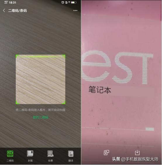 怎么恢復微信聊天記錄？4個大部分人不知道的微信使用技巧