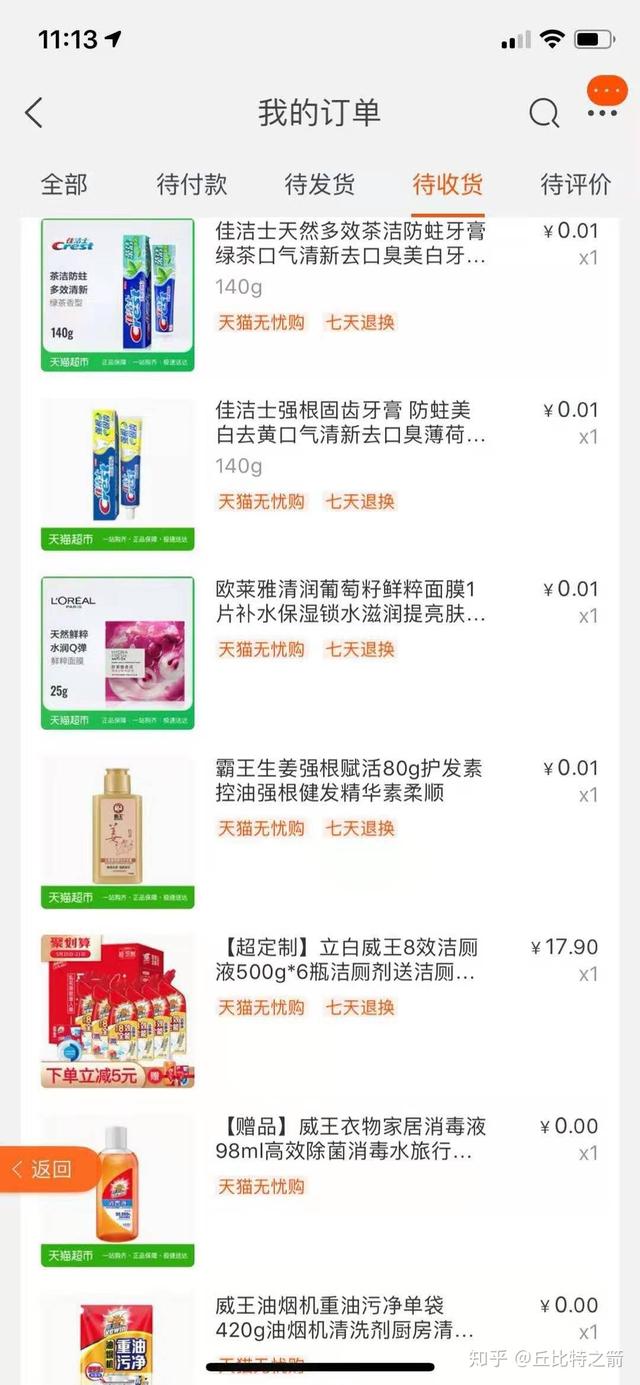 優惠券比較全的app是哪個