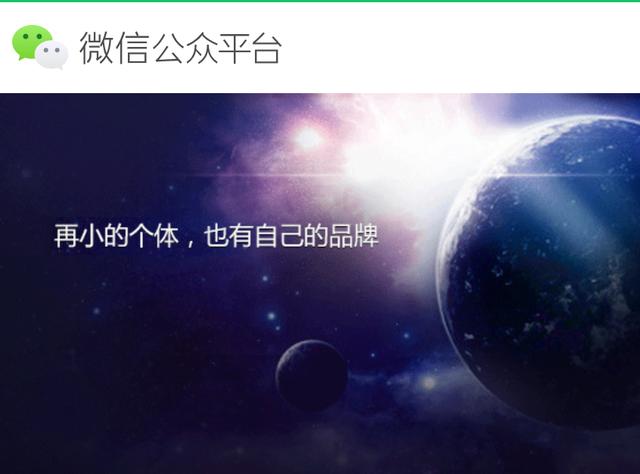 微信公眾號文章標簽怎樣添加？微信公眾號標簽功能怎么用？