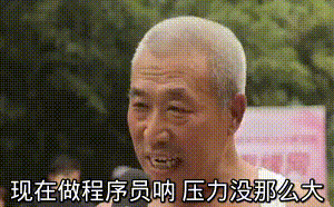 1024程序員日 | 生命不息，加班不止