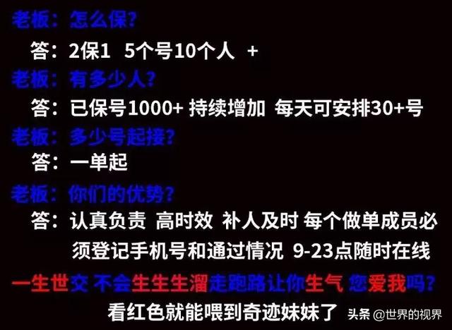 微信解封，輔助操作流程