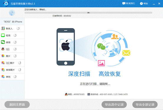 手機里的短信不小心刪除了怎么才能恢復