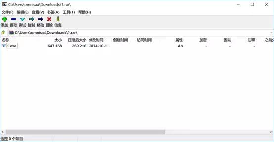 推薦5款常用壓縮軟件，網絡達人看看你都用嗎？