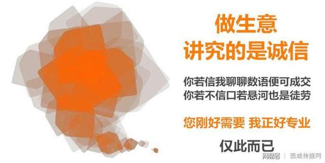 淺談企業廣告宣傳如何做？