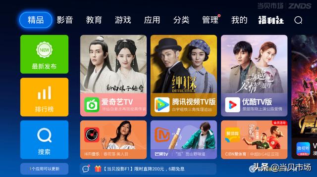 韓劇TV下架后，日劇社和泰劇大全也崩了！追劇黨只能靠這款軟件了