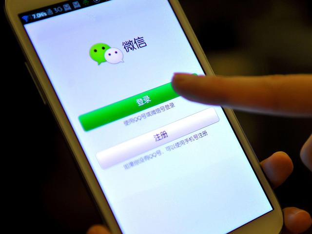 社交規則：沒有特別原因，不要輕易刪除微信好友