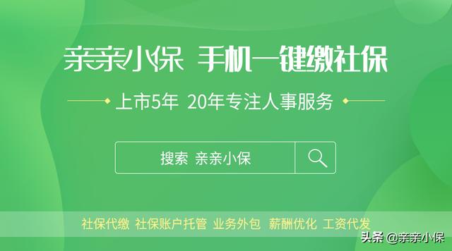 「個人所得稅計算器」蘇州個人所得稅交多少錢？個稅稅率早知道