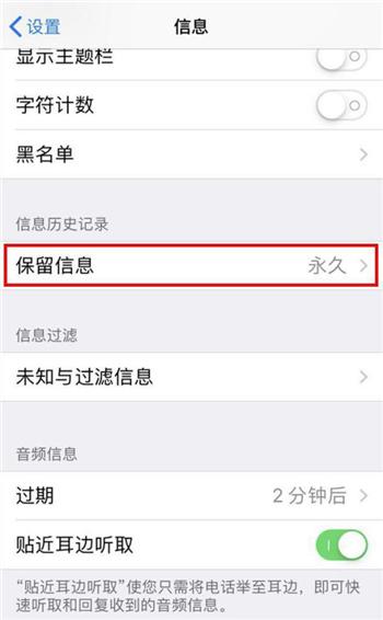 iPhone不能批量刪除短信？不，是你不知道有這樣便捷的方法