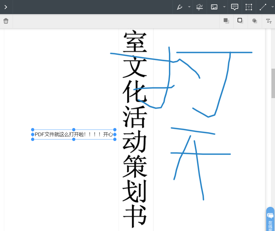 無需安裝閱讀器，PDF還可以這樣打開，漲姿勢了