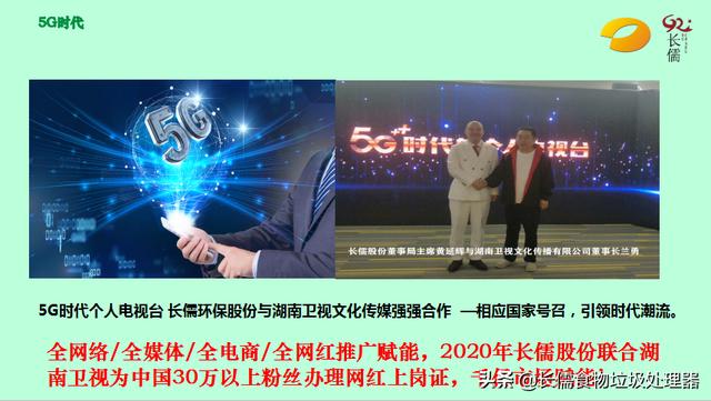 2020未來十暴利行業大揭秘：可為啥還有垃圾分類跟5G短視頻？